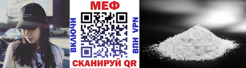 Купить закладку Конопля АМФЕТАМИН СК Гашиш Меф Волгореченск