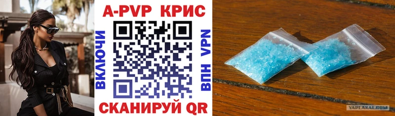 Купить  Волгореченск  А ПВП мука 
