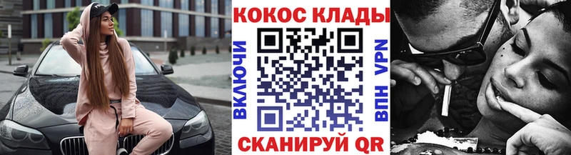 COCAIN 98%  Купить закладки  Волгореченск 