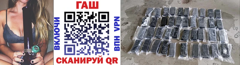 ГАШИШ ice o lator Купить Волгореченск