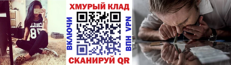 Купить  Волгореченск  ГЕРОИН VHQ 