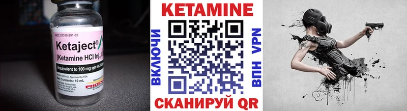 Купить где  Волгореченск  КЕТАМИН ketamine 