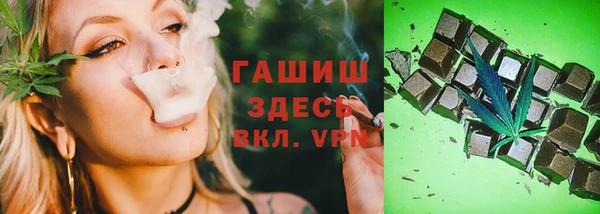 молекула духа Волосово