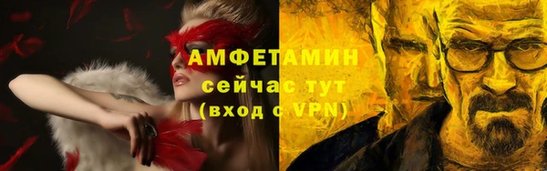 эйфоретик Верхнеуральск