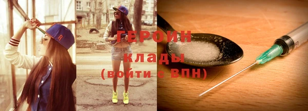 ECSTASY Володарск
