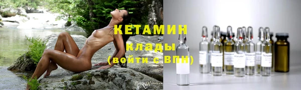 молекула духа Верхний Тагил