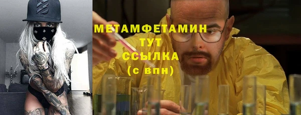 бутират Волоколамск