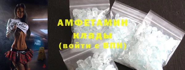 эйфоретик Верхнеуральск