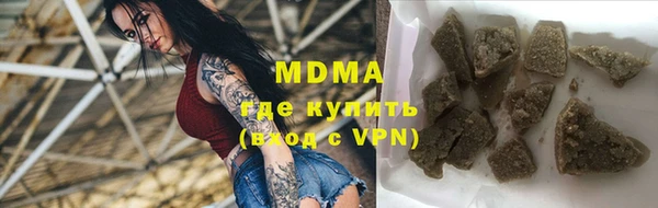 ECSTASY Володарск