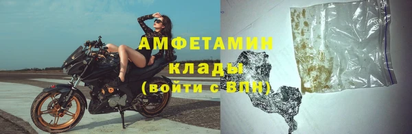 бутират Волоколамск