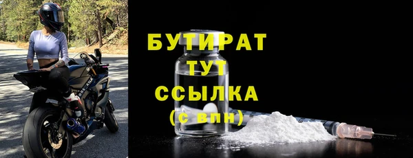 эйфоретик Верхнеуральск