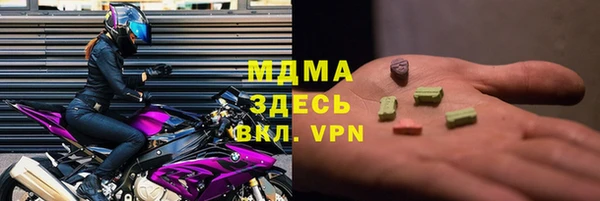 молекула духа Волосово