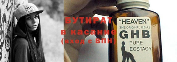 молекула духа Верхний Тагил