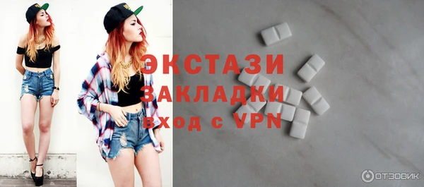 мяу мяу кристалл Верея