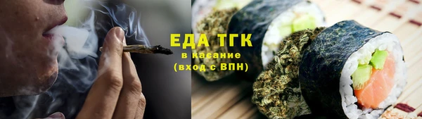 бутират Волоколамск
