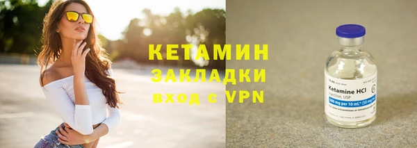 молекула духа Волосово