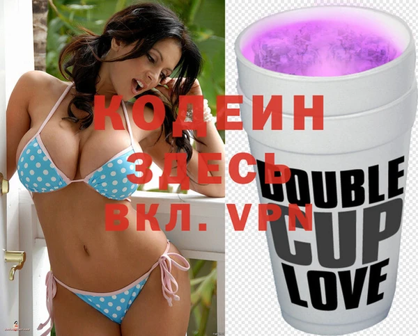 молекула духа Верхний Тагил