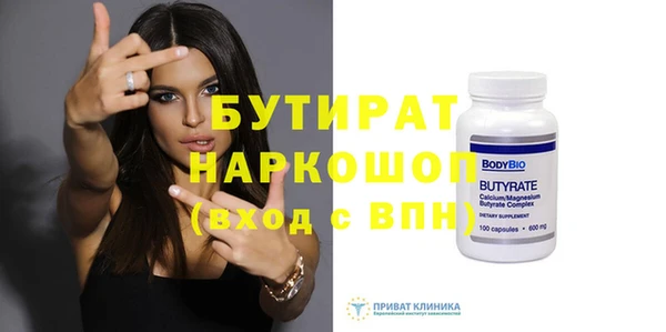 молекула духа Волосово