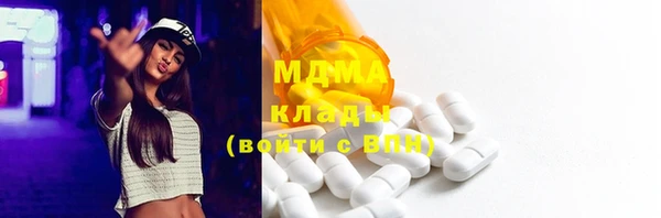 бутират Волоколамск
