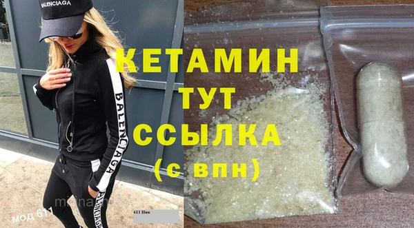 ECSTASY Володарск