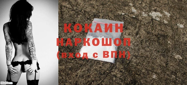 молекула духа Волосово