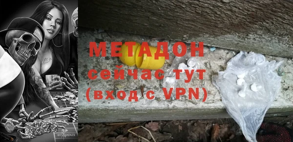 мяу мяу кристалл Верея