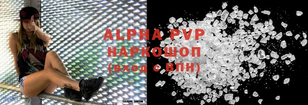 бутират Волоколамск