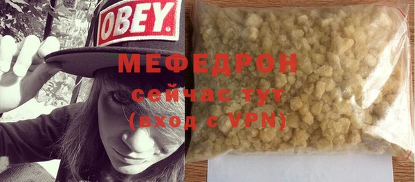 бутират Волоколамск