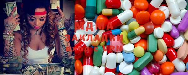 мяу мяу кристалл Верея