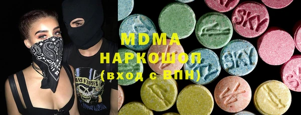 молекула духа Волосово