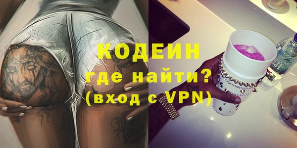 молекула духа Волосово