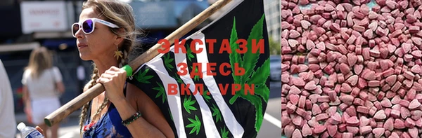 мяу мяу кристалл Верея
