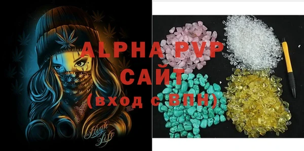 ECSTASY Володарск