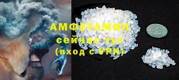 бутират Волоколамск
