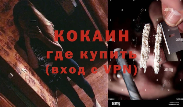 мяу мяу кристалл Верея