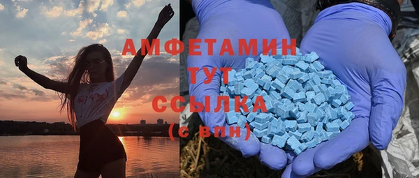 бутират Волоколамск