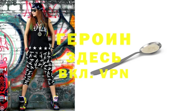 молекула духа Волосово
