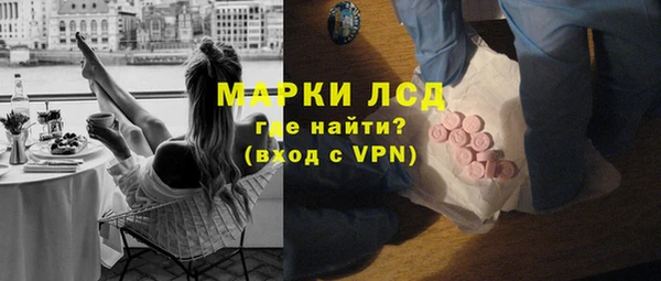 молекула духа Волосово