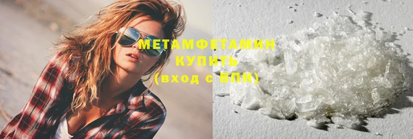 мяу мяу кристалл Верея
