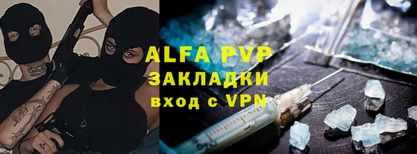 мяу мяу кристалл Верея