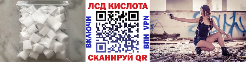 Купить где  Волгореченск  Лсд 25 экстази ecstasy 
