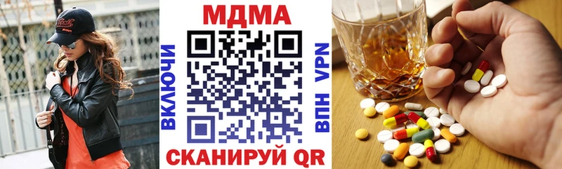 MDMA VHQ  Купить закладки  Волгореченск 
