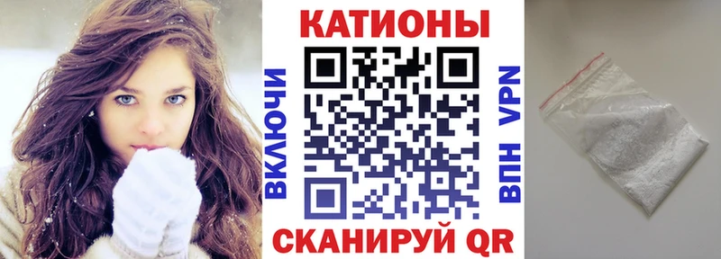 Купить  Волгореченск  МЯУ-МЯУ mephedrone 