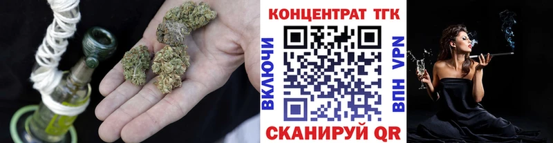 Дистиллят ТГК вейп с тгк Волгореченск