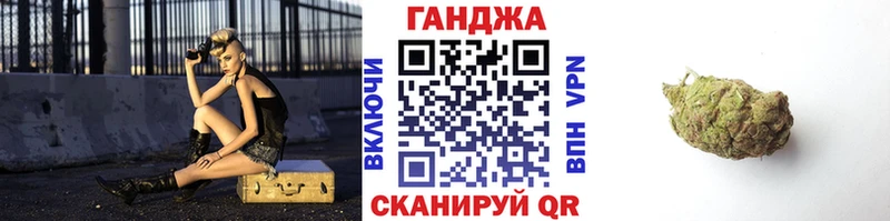 Марихуана сатива Купить Волгореченск